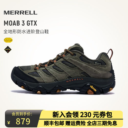 MERRELL迈乐MOAB3GTX防水登山鞋