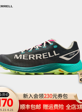 MERRELL迈乐MTL LONG SKY 2 MATRYX专业防滑户外运动越野跑鞋男女