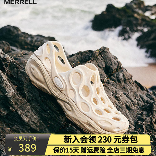 MERRELL迈乐毒液3厚底洞洞鞋