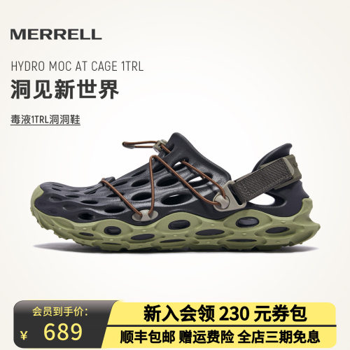 MERRELL迈乐毒液3厚底洞洞鞋防滑
