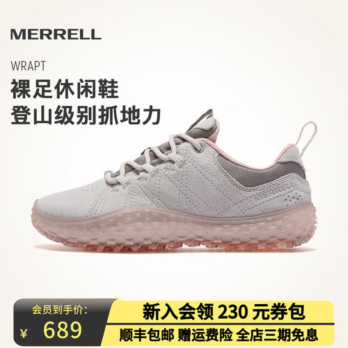 MERRELL迈乐防滑透气裸足鞋