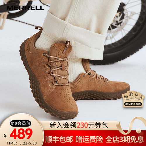 MERRELL迈乐防滑透气裸足鞋