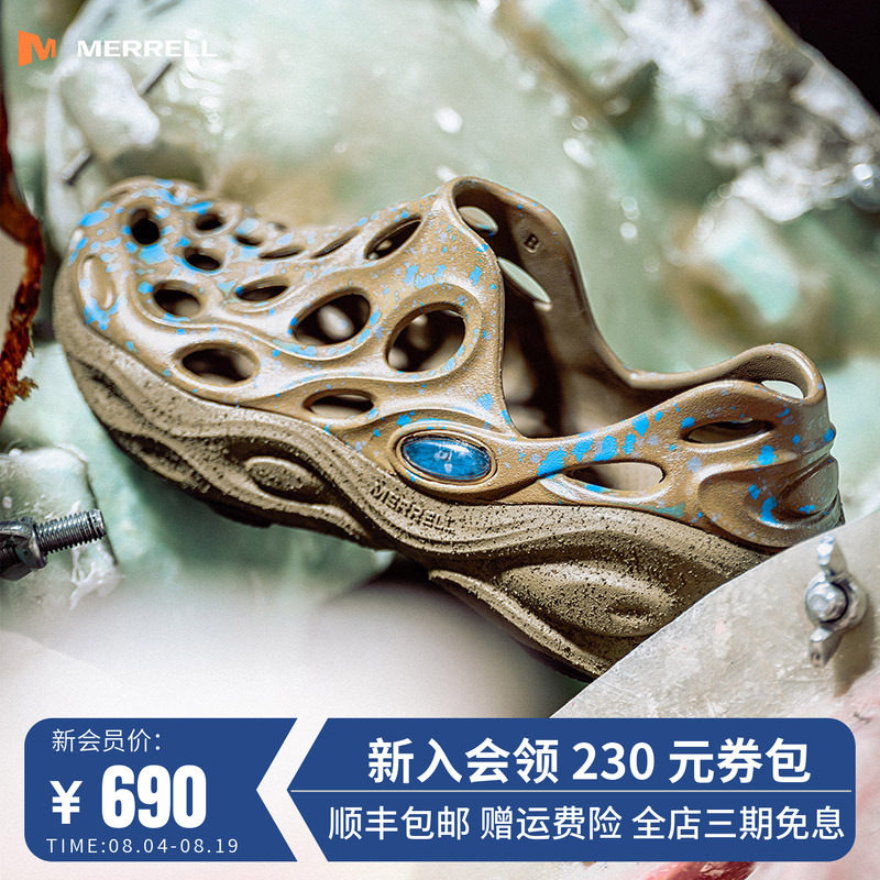 MERRELL迈乐毒液3联名款洞洞鞋