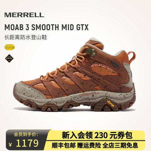 MERRELL迈乐GTX专业防水登山鞋