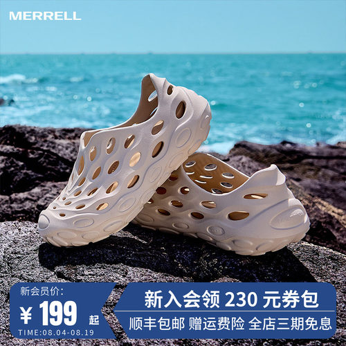 MERRELL迈乐户外溯溪洞洞鞋