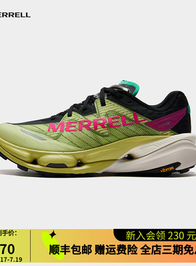 MERRELL迈乐MTL SPEEDARC PEAK越野跑鞋男女户外防滑缓震运动鞋