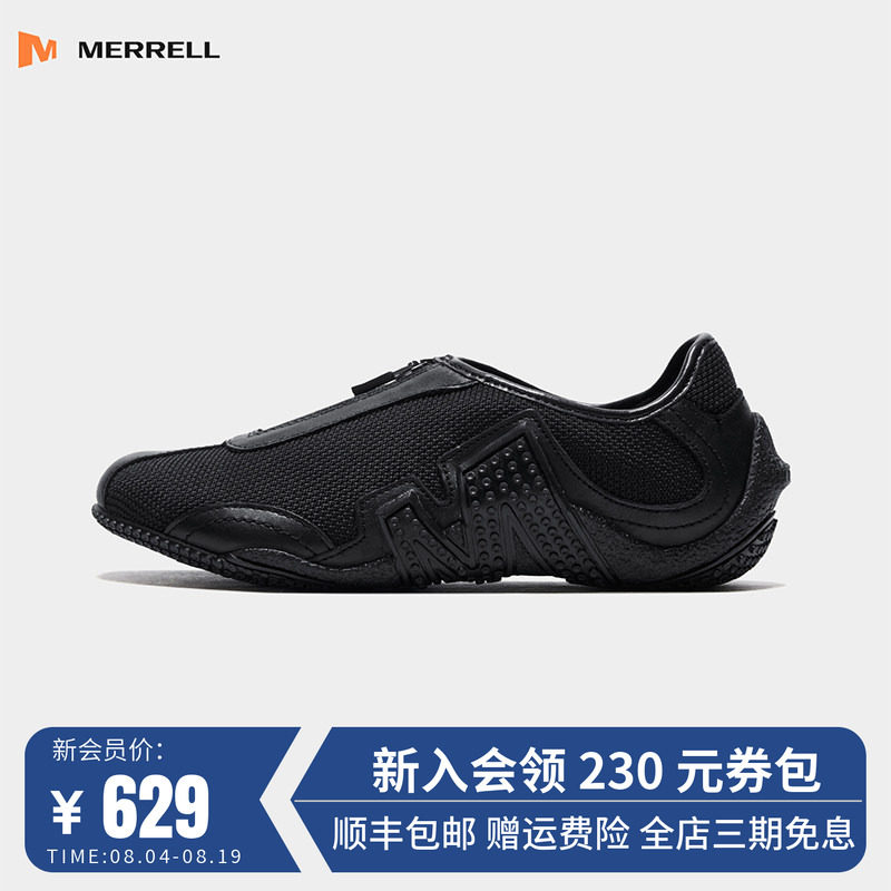 MERRELL迈乐RELAY薄底赤足营地鞋