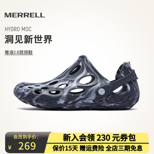MERRELL迈乐毒液2溯溪鞋男女防滑