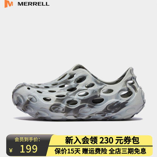 MERRELL迈乐毒液2.0T洞洞鞋童鞋