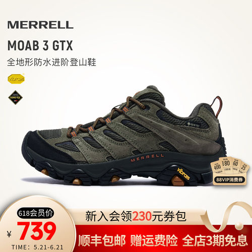 MERRELL迈乐MOAB3GTX防水登山鞋