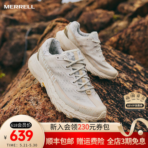 MERRELL迈乐蜂鸟越野跑鞋