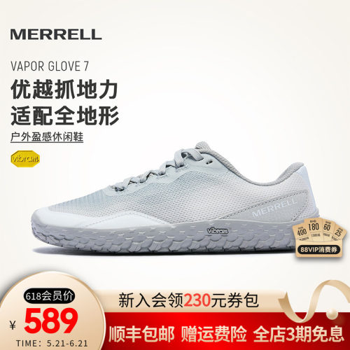 MERRELL迈乐户外运动休闲鞋男女
