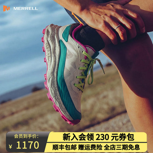 MERRELL迈乐AP6户外专业越野跑鞋