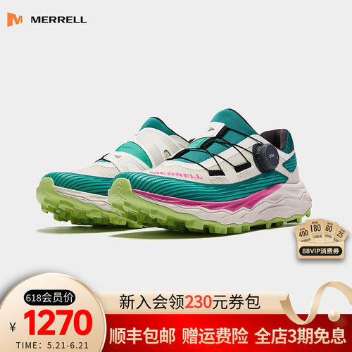 MERRELL迈乐户外防滑缓震跑山鞋