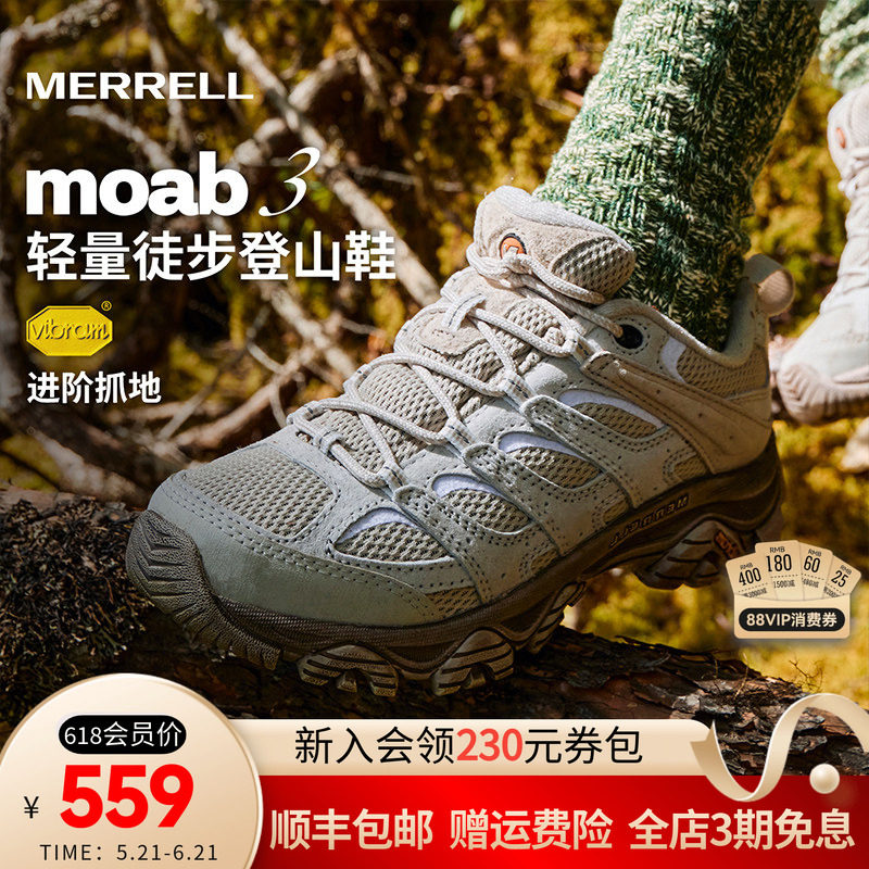 MERRELL迈乐MOAB3户外女鞋运动徒步鞋耐磨防滑透气登山鞋男女款