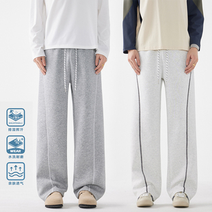 HSNH【撞色明线休闲裤】春秋新品运动哈苏线长裤百搭直筒立体剪裁