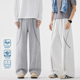 HSNH【明线拼接撞色休闲裤】春秋新款运动直筒百搭哈苏线长裤男女