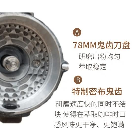 慢磨可调速鬼齿磨豆机单品研磨均匀出粉商用全电动变速咖啡磨豆机
