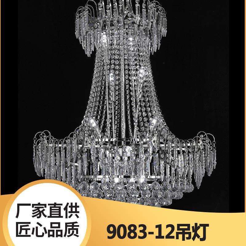水晶吊灯婚庆婚礼堂欧式电镀铁艺水晶珠帘灯婚礼仪式吊顶装饰布置