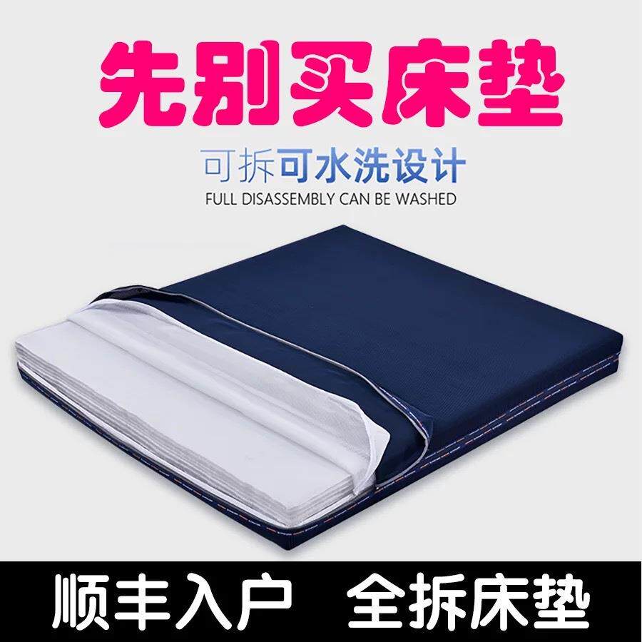 零胶水纯3D空气纤维床垫德国6D全拆水洗榻榻米硬垫透气环保舒适