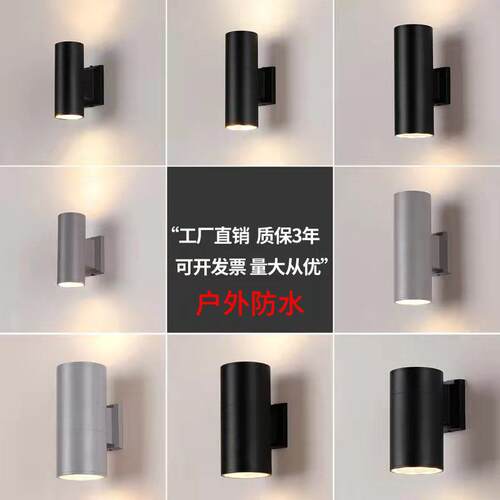 LED12W防水户外壁灯双头单头圆形外墙上下射灯庭院室外柱子围墙灯