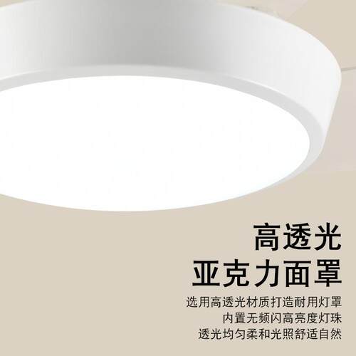 全光谱护眼家用电风扇灯36寸42寸48寸大风力静音隐形扇智能吊扇灯