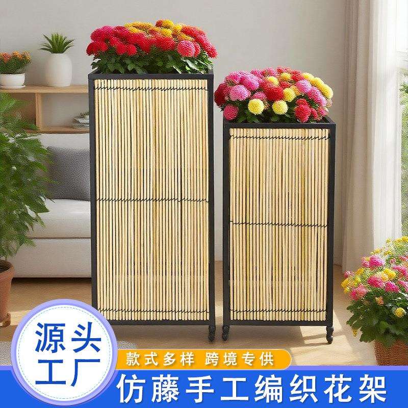 落地式藤编花架阳台植物摆放庭院花盆架子室内公司装饰仿藤花架