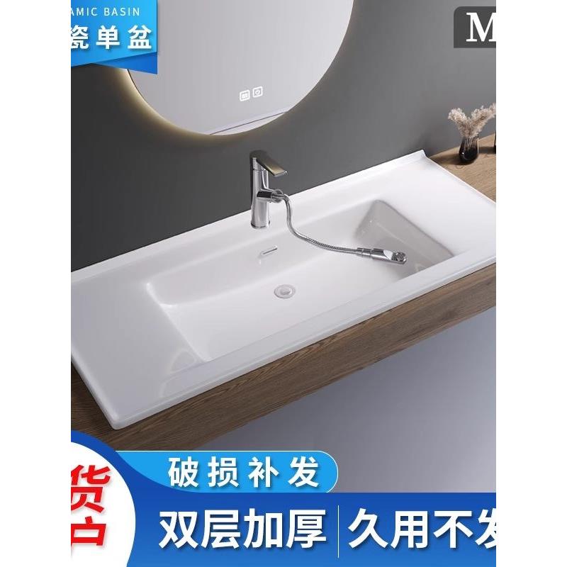 陶瓷一体化洗脸盆洗脸盆家庭浴室台面单盆洗脸盆浴室台面