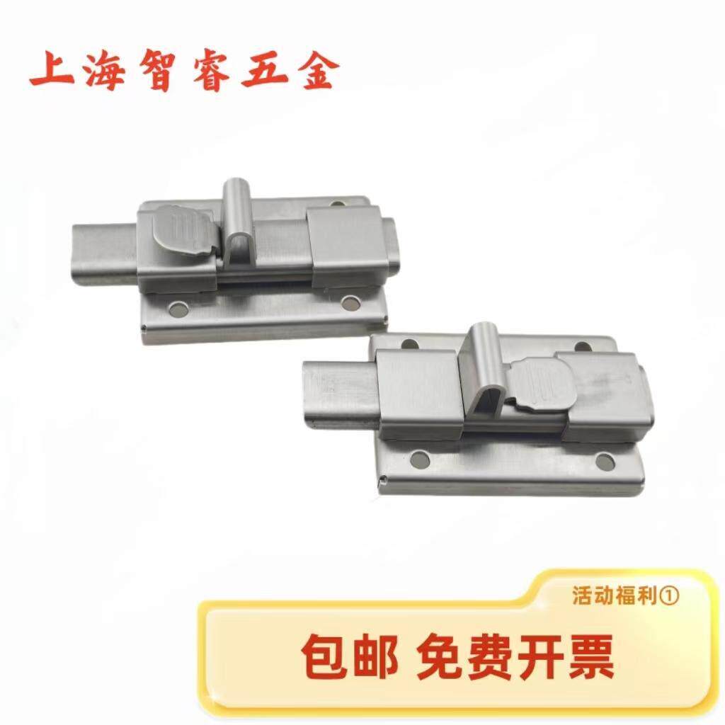 HFY70-65 DK610 CAXA-65门配电柜搭扣柜锁滑动式插销 304不锈钢