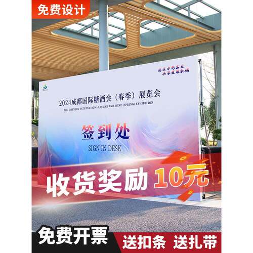 拉网展架折叠桁架快展架子活动背景婚庆年会签到墙支架广告牌定制