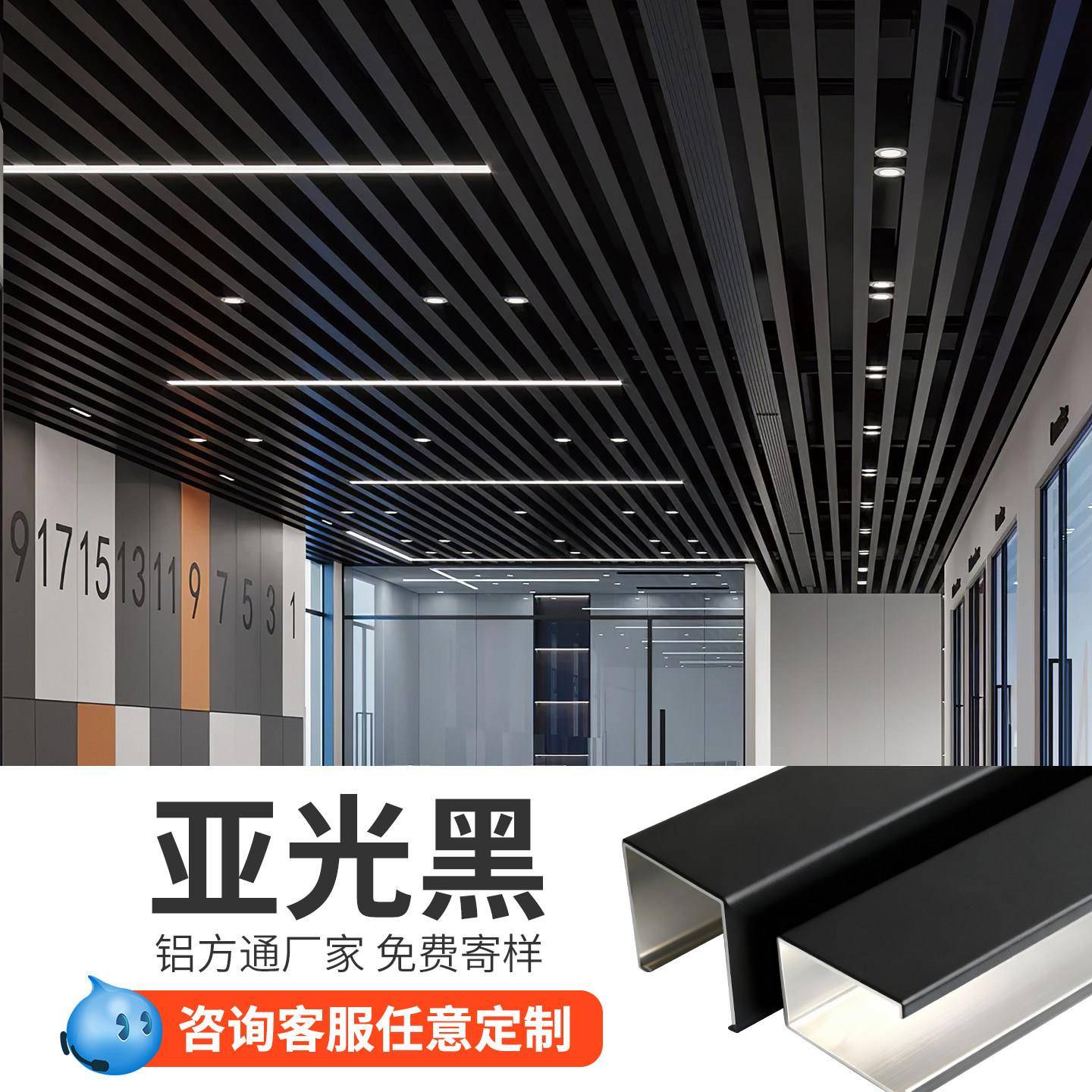黑色铝方通吊顶格栅铝合金U型铝格栅天花板长条铁方通型材铝方管