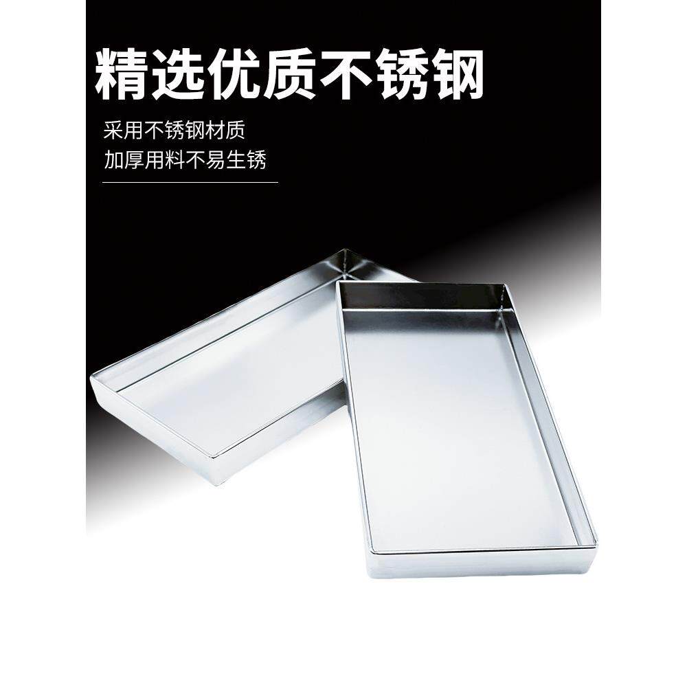 304不锈钢沥水盘接水盘手工盘无盖盒子定制商用家用方盘非标定做