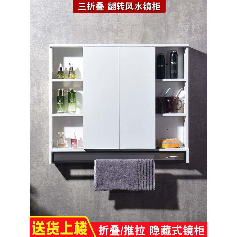 浴室镜柜风水镜卫生间挂墙式单独梳妆柜智能推拉门隐形镜子储物柜