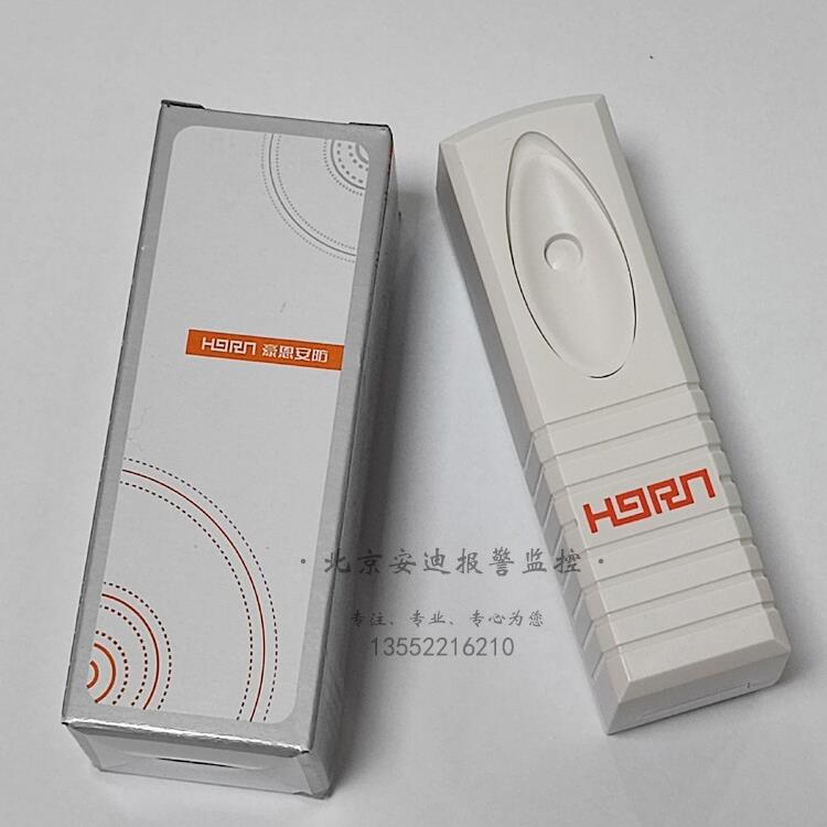 豪恩LH-502振动探测器LH-522金属震动LH-525位移振动报警器ATM