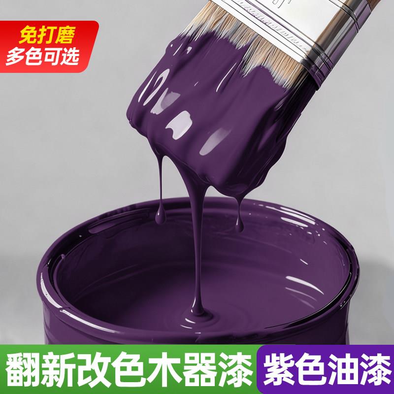 柜子衣柜翻新改色漆家俱自刷旧木柜改造水性木器漆紫色油漆喷漆罐