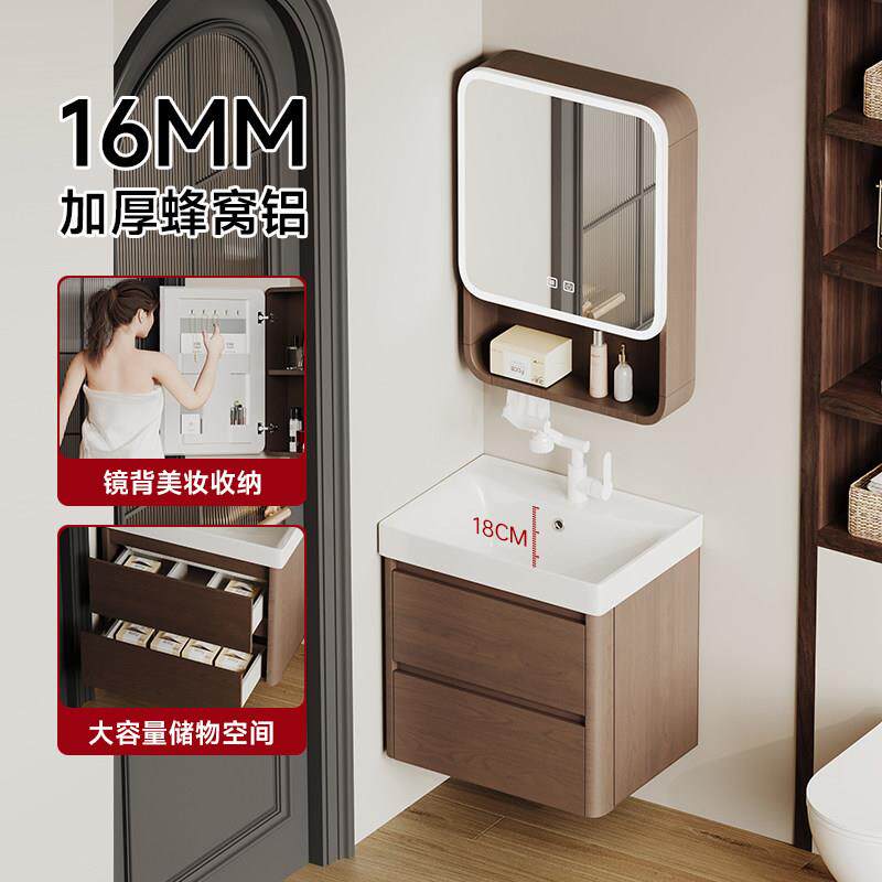胡桃木蜂窝铝带抽屉挂墙式圆弧浴室柜洗手盆组合小户型陶瓷洗脸盆