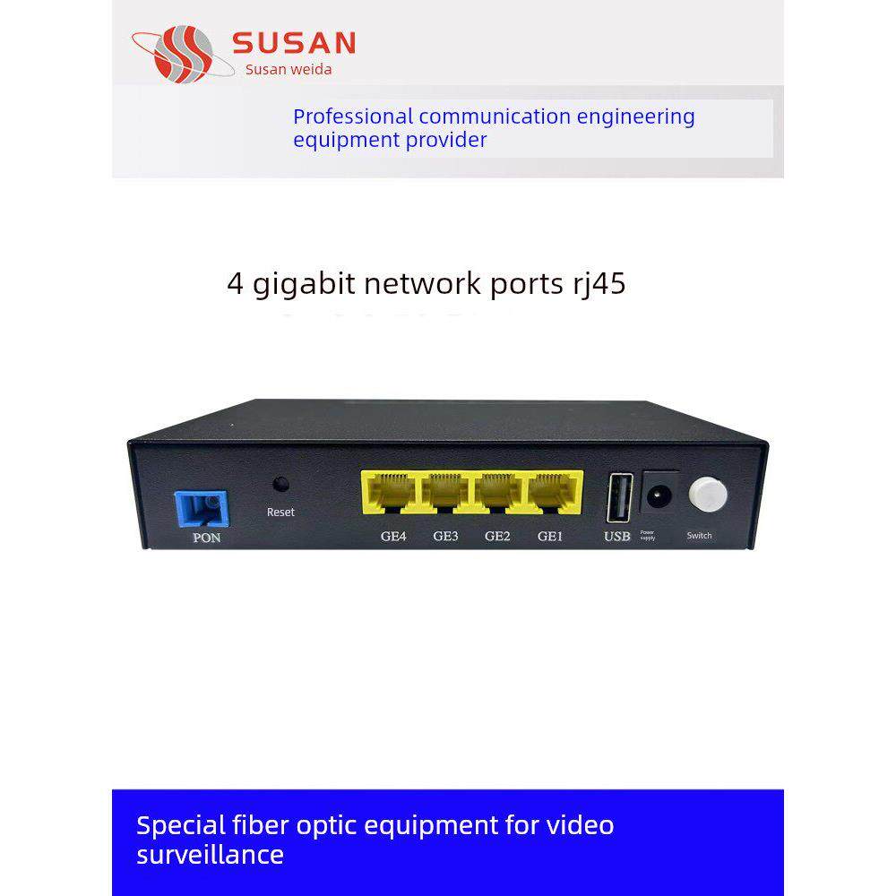 苏山伟达 全新光纤入户光猫 全千兆工业级ONU 4GE端口终端盒