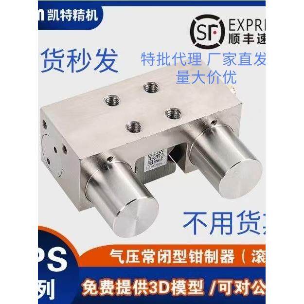 HTPM凯特导轨锁紧器气压锁紧块直线导轨钳制器气压常开闭型制动器