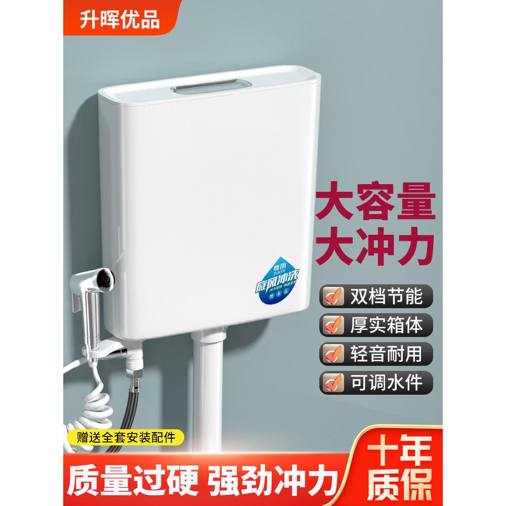 马桶冲水箱家用浴室蹲式马桶蹲式马桶节能高冲击全套水箱
