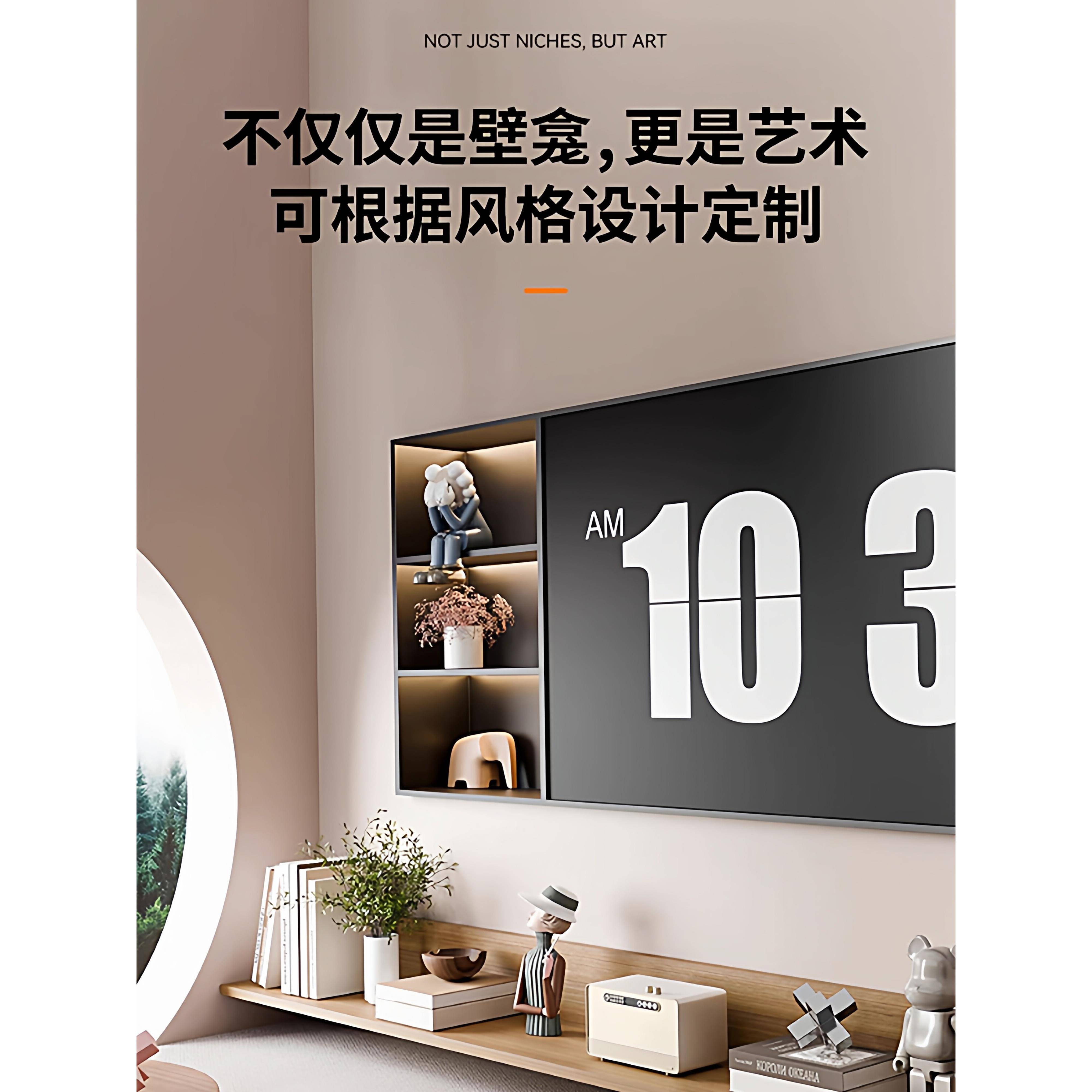 客厅嵌入式65/75/85寸电视机壁龛壁挂金属置物架定制极窄镂空边框