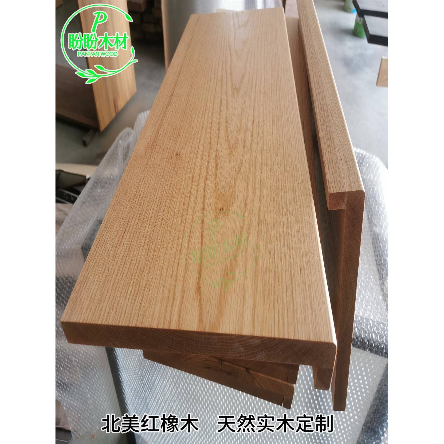 北美红橡木实木板材台面原木定制桌面家具DIY木料木方楼梯踏步板