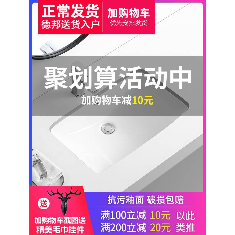 台下盆陶瓷台下洗脸盆椭圆形方形支撑架洗手盆单盆面盆卫生间台盆