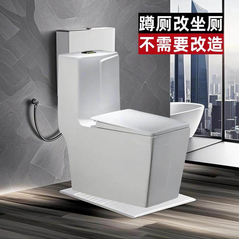 蹲便器改马桶免改造直冲式大管道蹲厕改坐厕老社区农村陶瓷坐便器