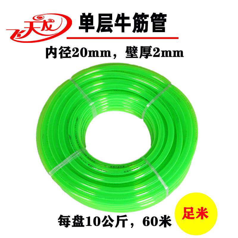内径20六分绿色单层透明塑胶软管花园水管牛筋软管PVC软管给水管