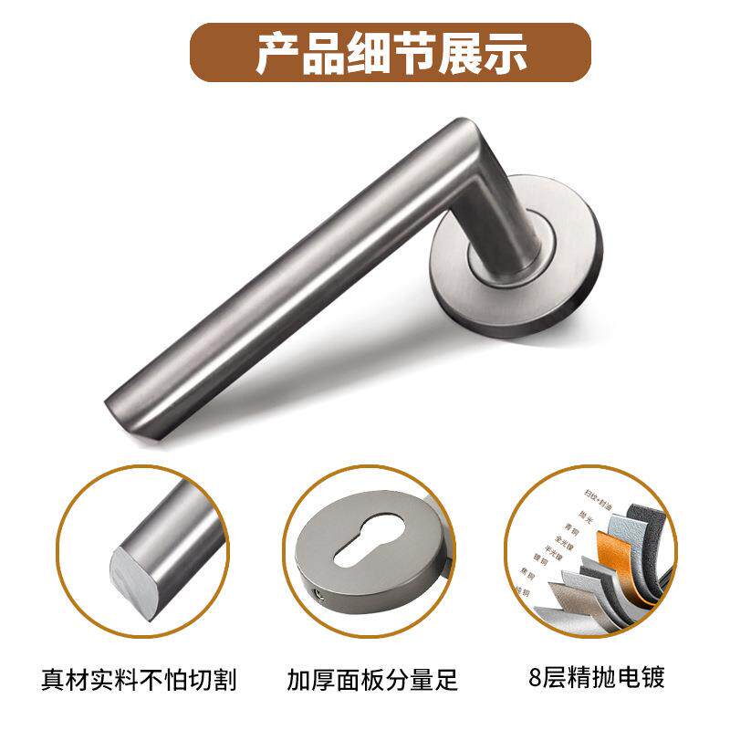 不锈钢门锁弯管直角把手分体锁防火门通道锁简易执手锁室内卧室锁