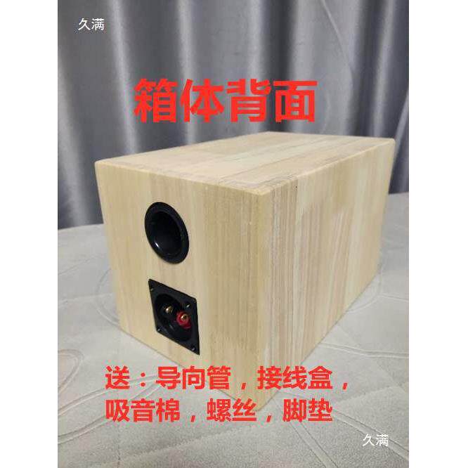 橡胶木实木4 5 6.5 8 10寸无源重低音炮空箱体 可任意尺寸