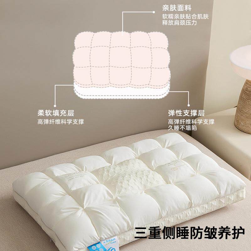云朵枕头护颈椎助睡眠家用可水洗酒店枕芯学生宿舍专用整头男