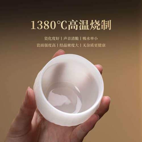 玩物尚置冰种玉瓷喝茶杯主人杯高档陶瓷个人专用陶瓷泡茶具品茗杯
