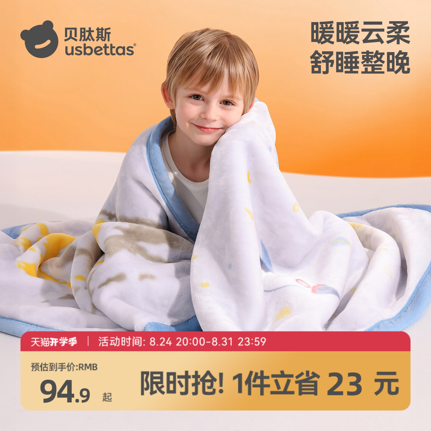 商品图片