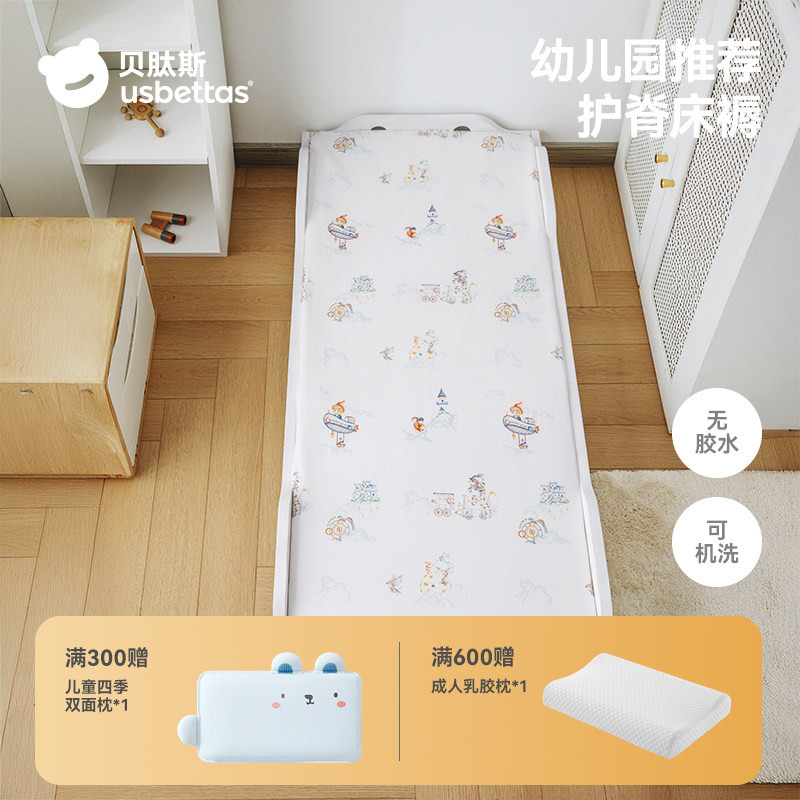 贝肽斯幼儿园床垫婴幼儿专用床褥儿童宝宝a类母婴级拼接软垫褥子